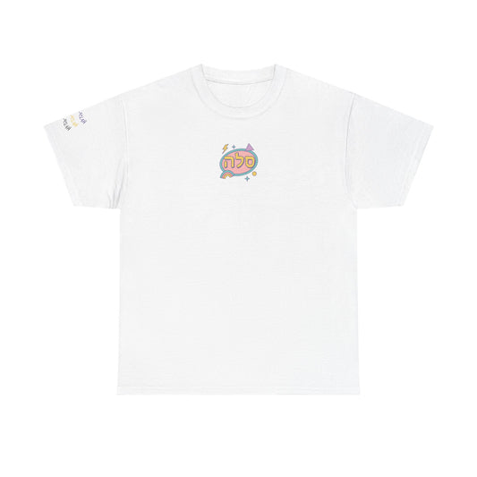 SELAH : T-Shirt Logo