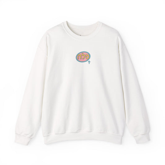 SELAH : Sweatshirt Simple Logo