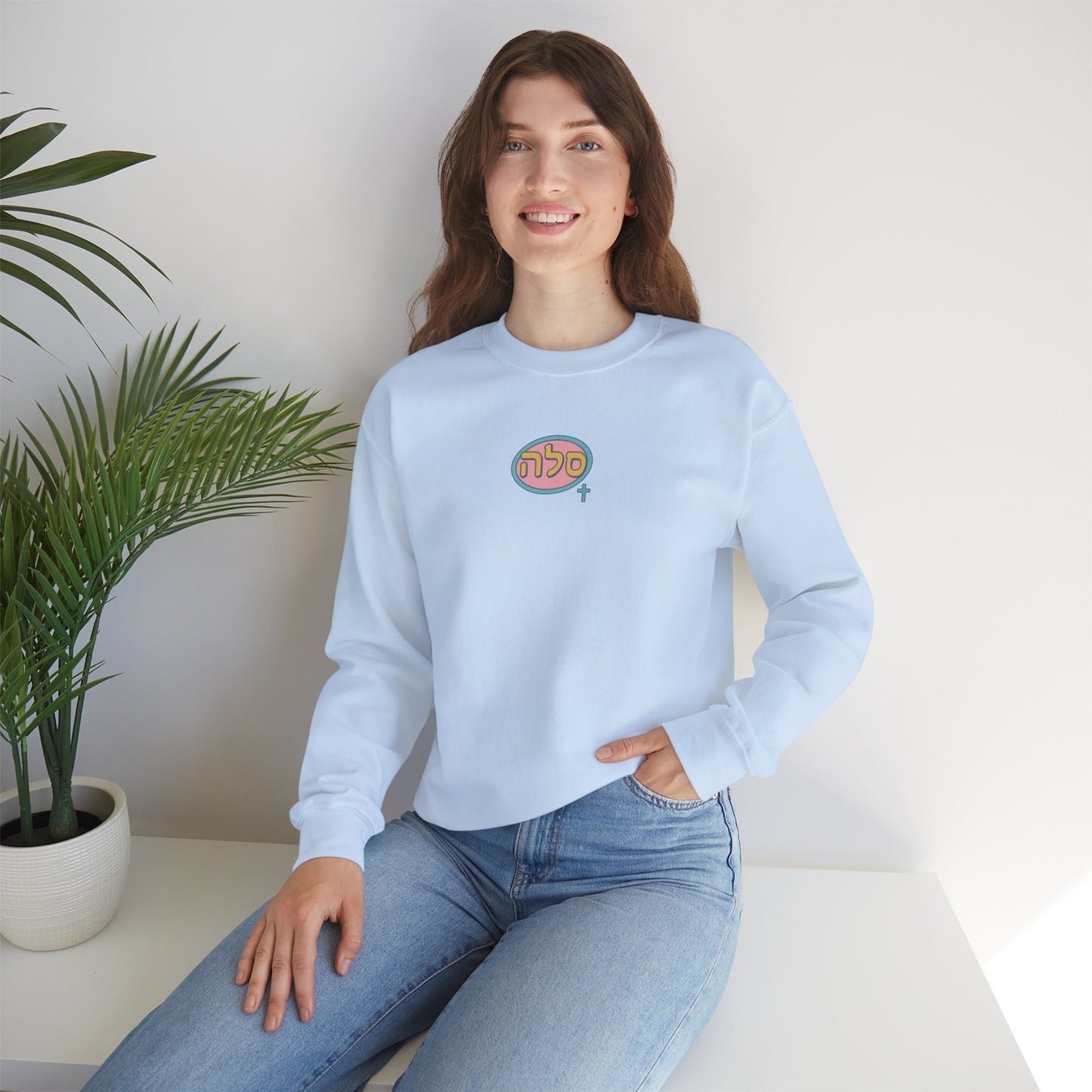 SELAH : Sweatshirt Simple Logo