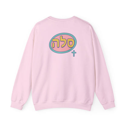 SELAH : Sweatshirt Simple Logo