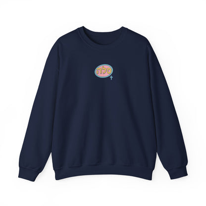 SELAH : Sweatshirt Simple Logo