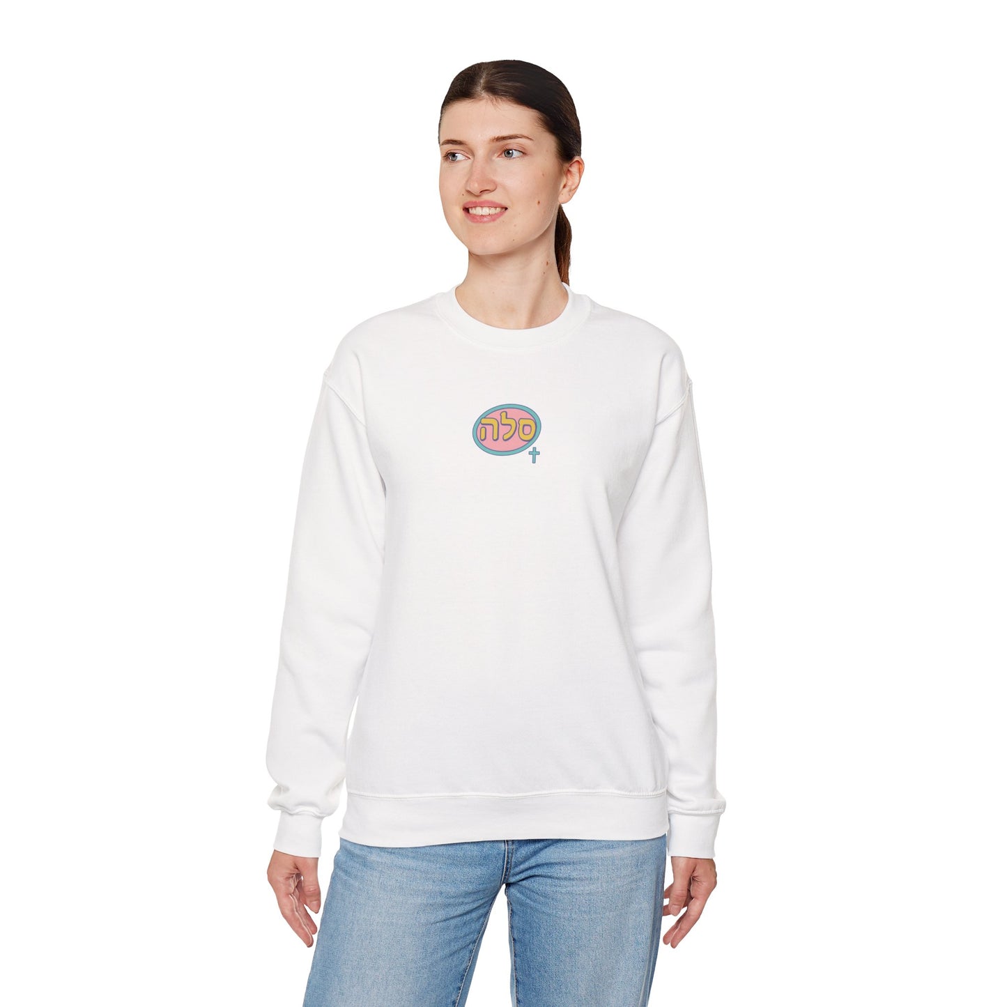 SELAH : Sweatshirt Simple Logo