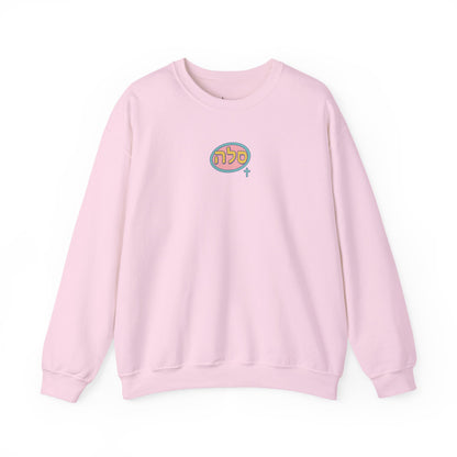 SELAH : Sweatshirt Simple Logo