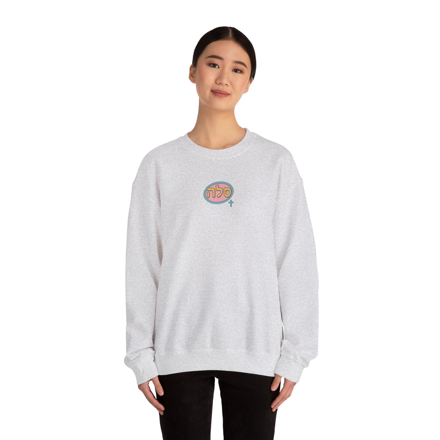 SELAH : Sweatshirt Simple Logo