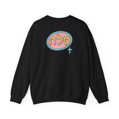 SELAH : Sweatshirt Simple Logo