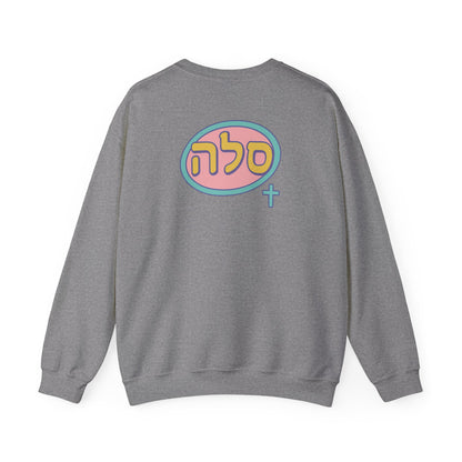 SELAH : Sweatshirt Simple Logo