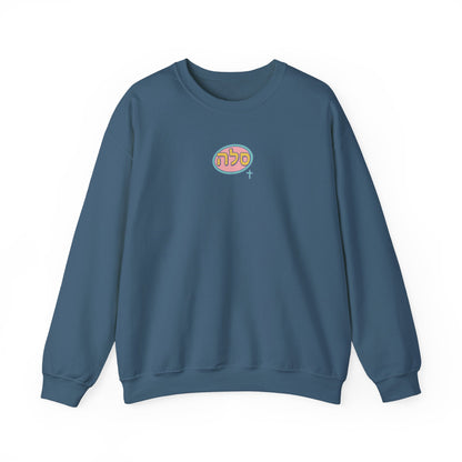 SELAH : Sweatshirt Simple Logo