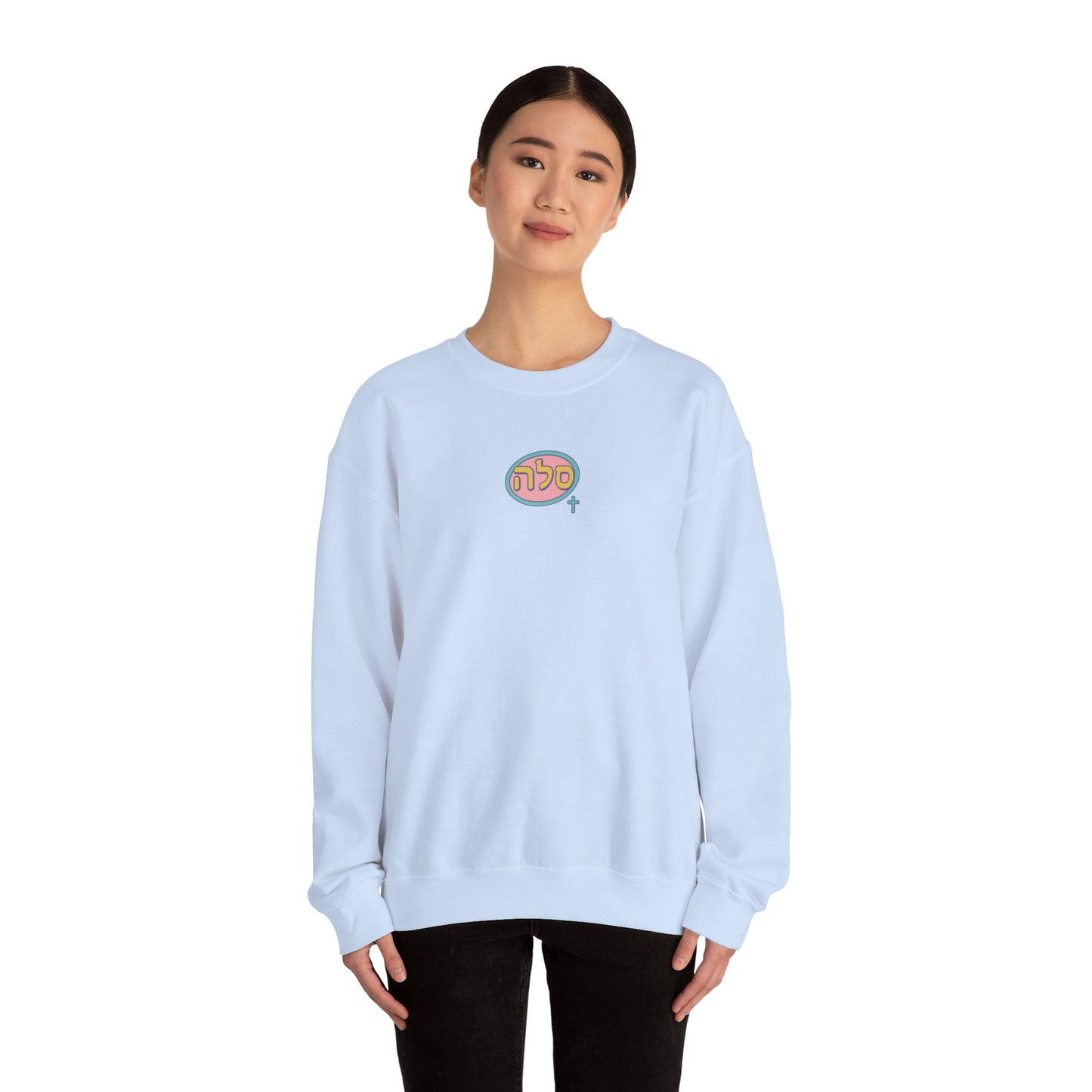 SELAH : Sweatshirt Simple Logo