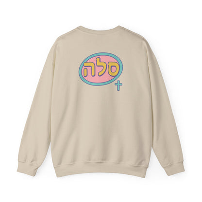 SELAH : Sweatshirt Simple Logo