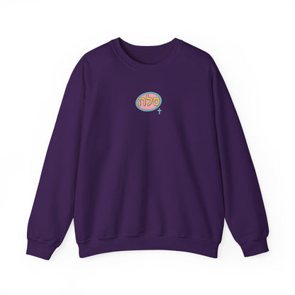 SELAH : Sweatshirt Simple Logo