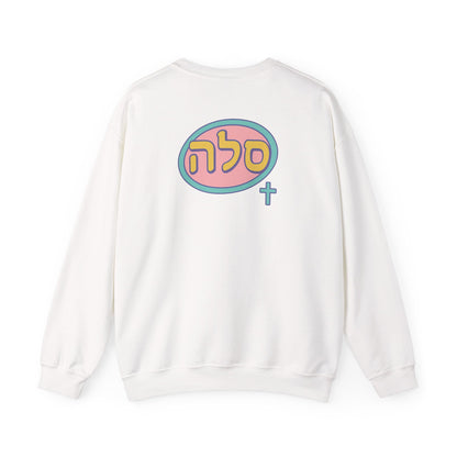 SELAH : Sweatshirt Simple Logo