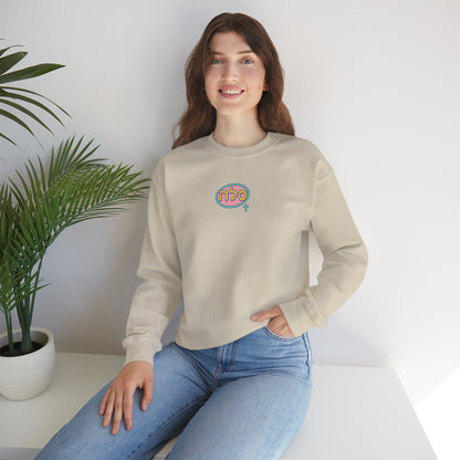 SELAH : Sweatshirt Simple Logo
