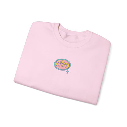 SELAH : Sweatshirt Simple Logo