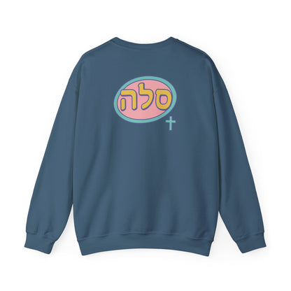 SELAH : Sweatshirt Simple Logo