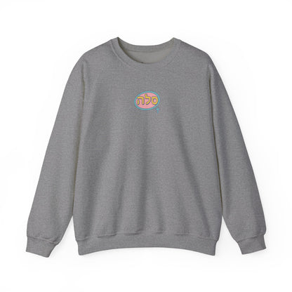 SELAH : Sweatshirt Simple Logo