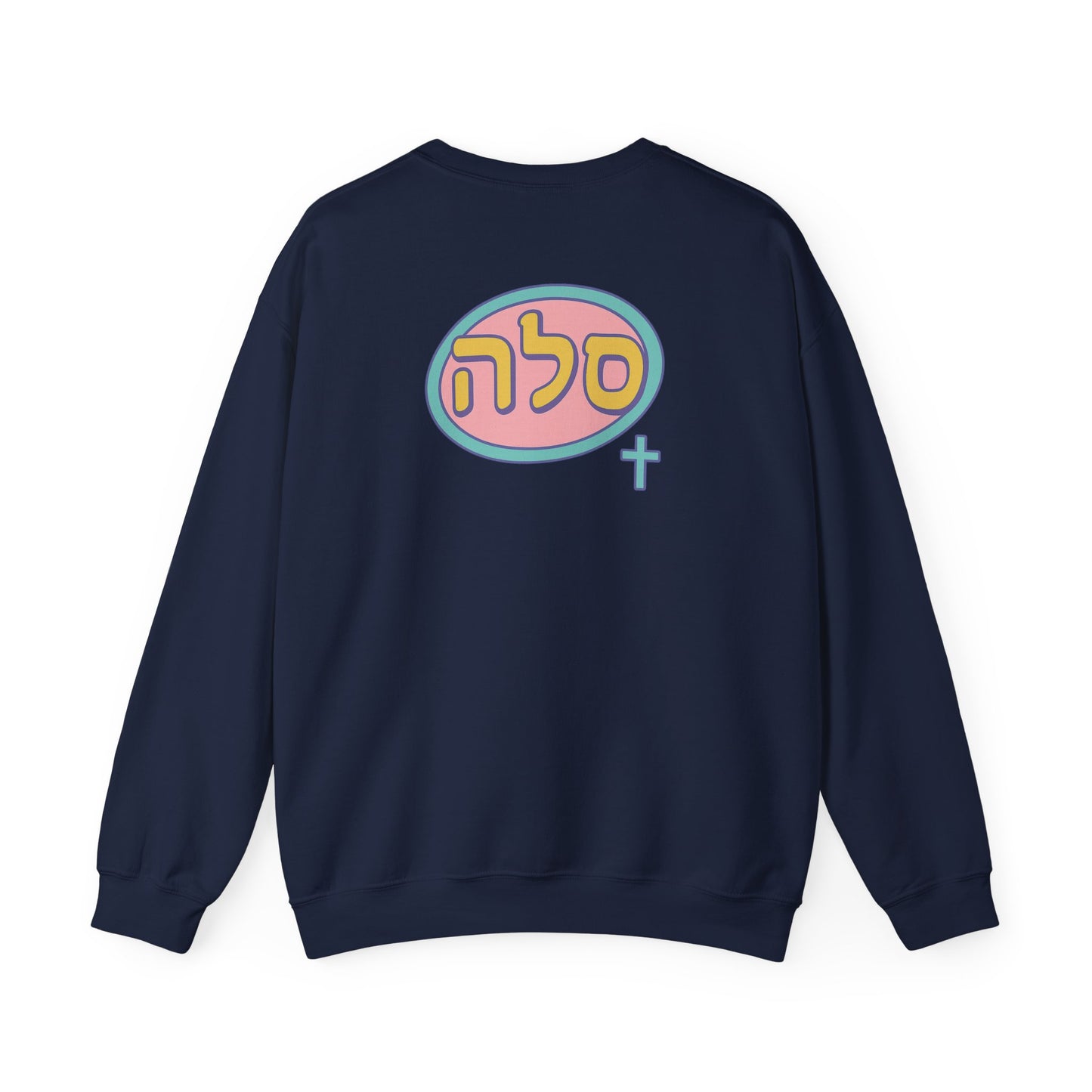 SELAH : Sweatshirt Simple Logo