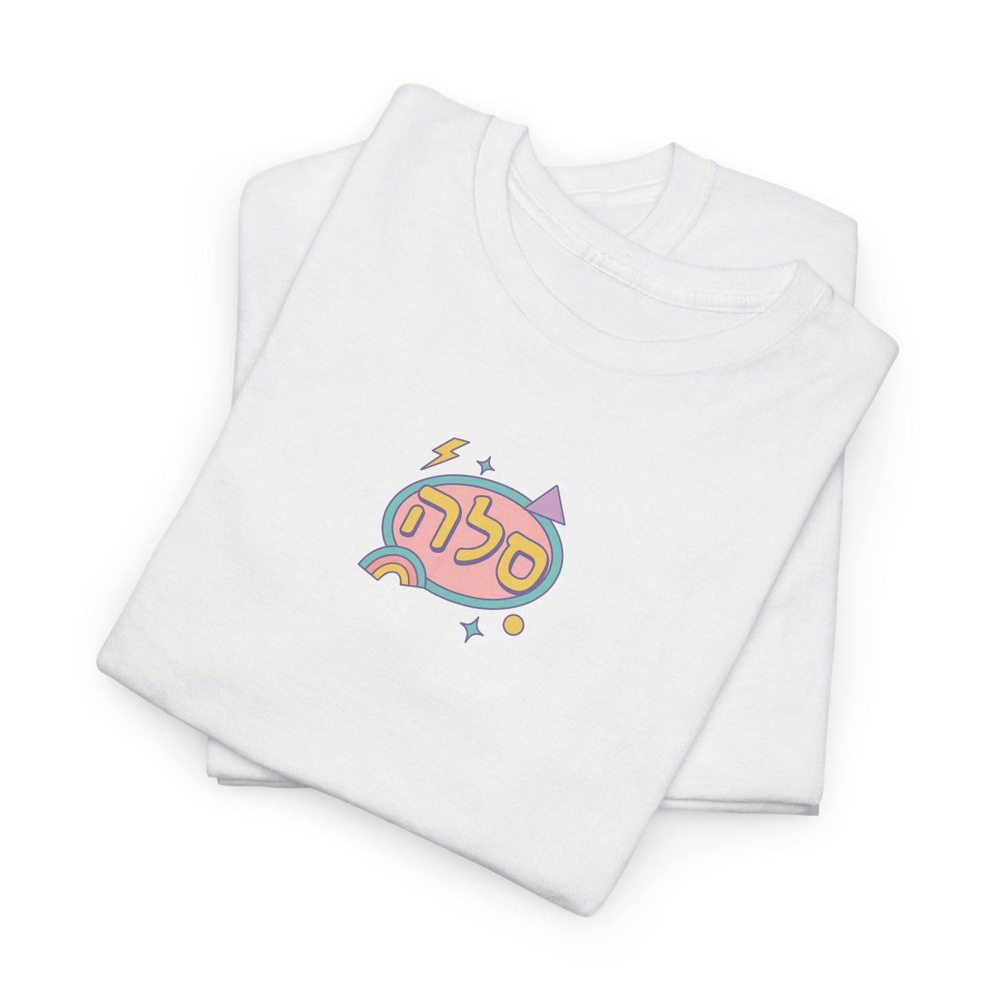 SELAH : T-Shirt Logo