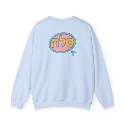 SELAH : Sweatshirt Simple Logo