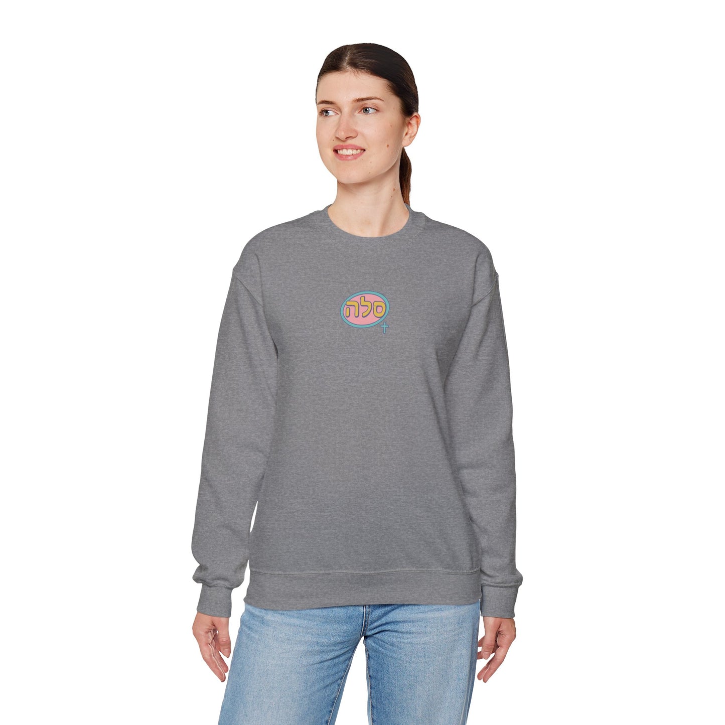 SELAH : Sweatshirt Simple Logo