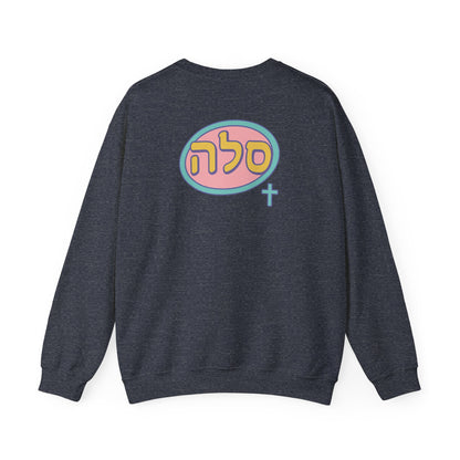 SELAH : Sweatshirt Simple Logo
