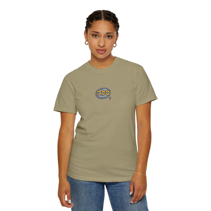 SELAH Embroidered T-shirt