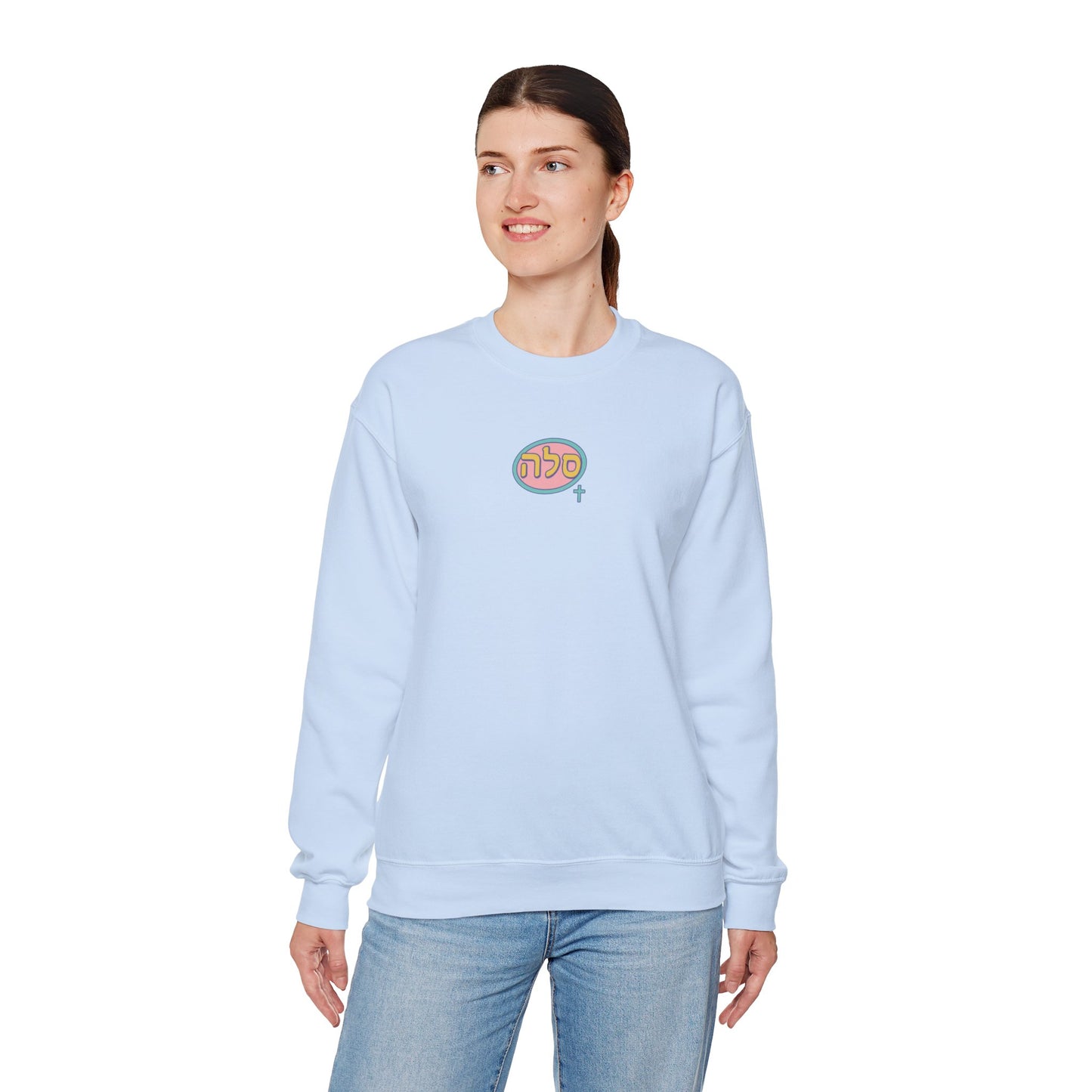 SELAH : Sweatshirt Simple Logo