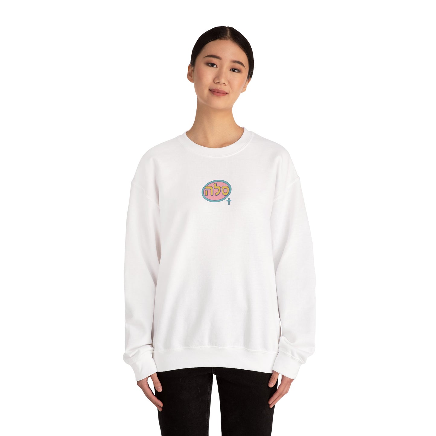 SELAH : Sweatshirt Simple Logo