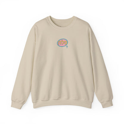 SELAH : Sweatshirt Simple Logo