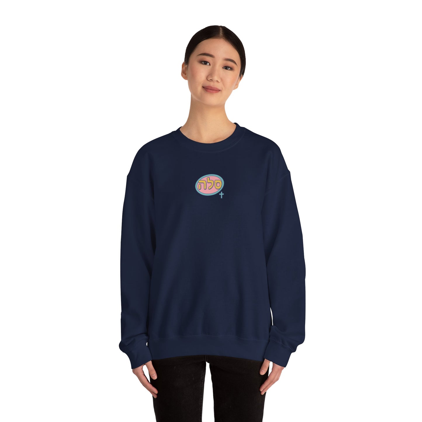 SELAH : Sweatshirt Simple Logo