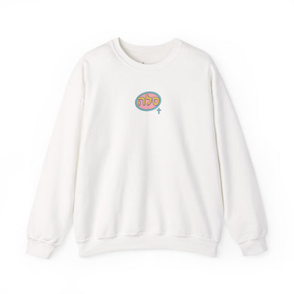 SELAH : Sweatshirt Simple Logo