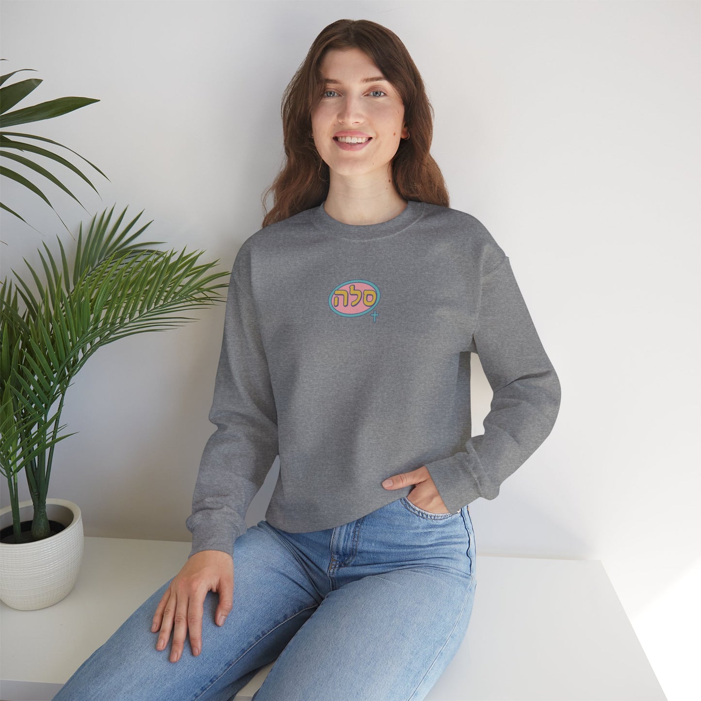 SELAH : Sweatshirt Simple Logo