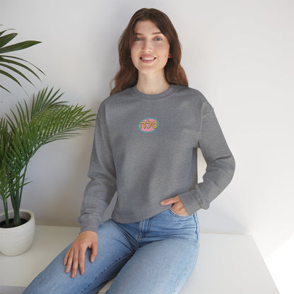 SELAH : Sweatshirt Simple Logo